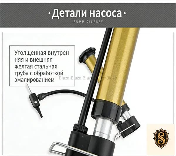 Насос для игл/универсальный насос для мячей, велосипед