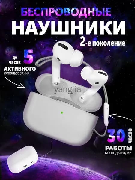 Наушники беспроводные с микрофоном, Bluetooth, USB, Lightning, белый, светло-серый