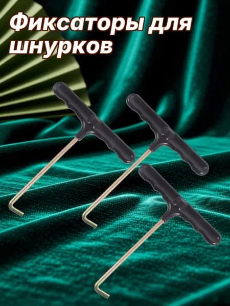 Аксессуары для хоккея
