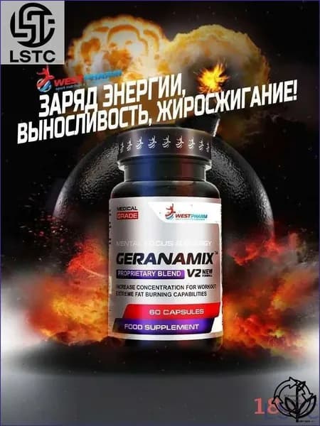 Предтренировочный комплекс