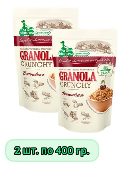 Гранола BIONOVA Мюсли Бионова Crunchy Вишнёвые 400 гр - 2 упаковки