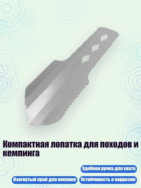 Молоток туристический