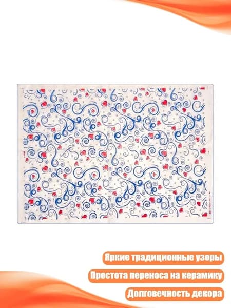 Глиняная бумага с цветами и животными, - 026