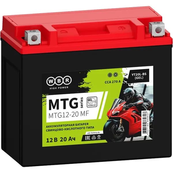 MTG12-20 MF WBR MOTO Аккумулятор 20Ah (YT20L-BS(GEL)) 177*88*154 мм
