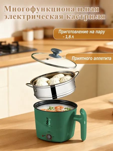 Пароварка электрическая 1.8 литра,2 уровня зелёный FIVEST