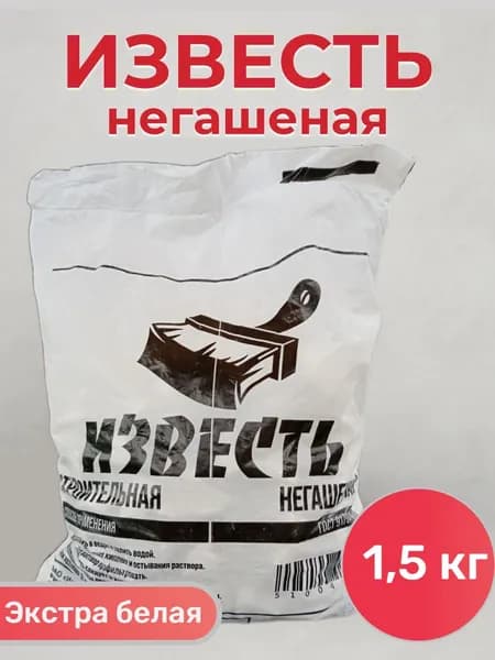 Удобрение