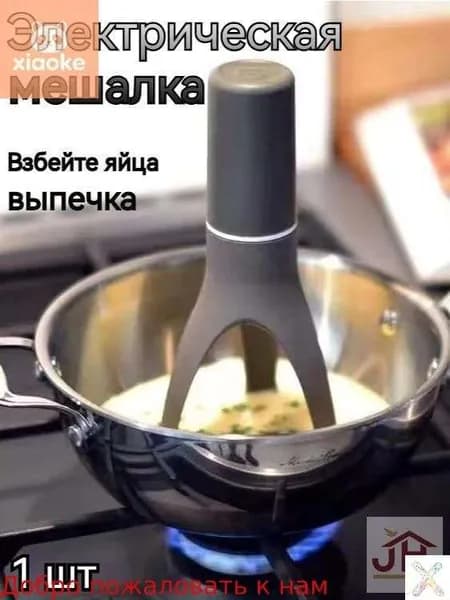 Планетарный миксер 厨房打蛋器