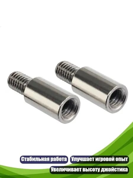 Аркадный джойстик-удлинитель для SANWA/Seimitsu, - Санва