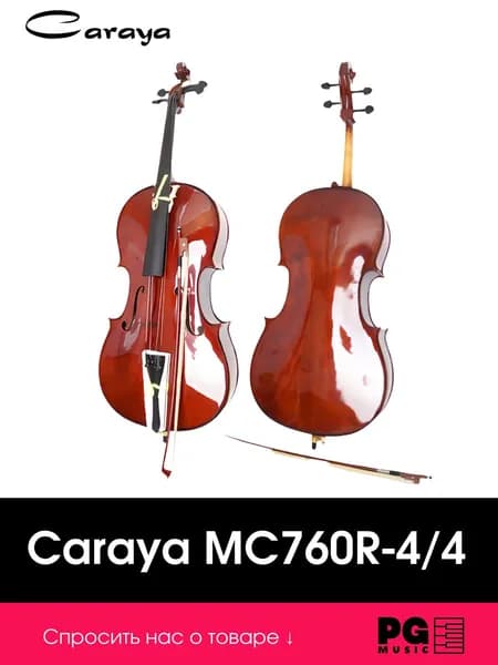Виолончель Caraya MC760R-4/4