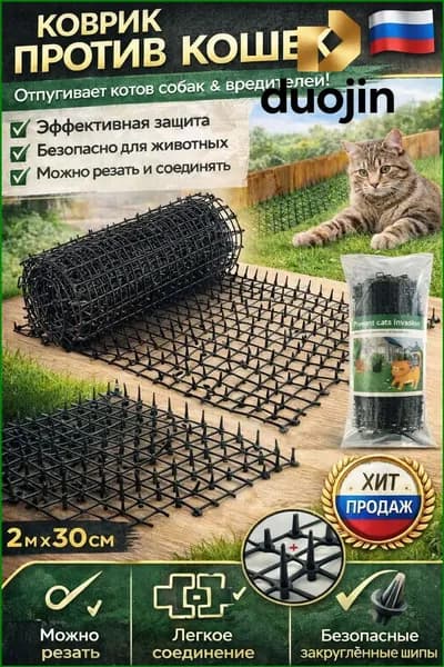 200*30CM сетка для защиты от кошек, сетка для домашних животных балконного барьера
