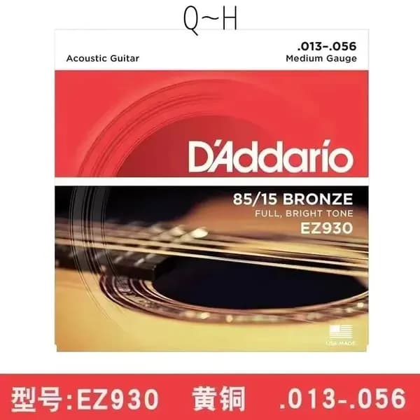 Струны для акустической гитары D'Addario EZ930, фосфорная бронза, 013-056