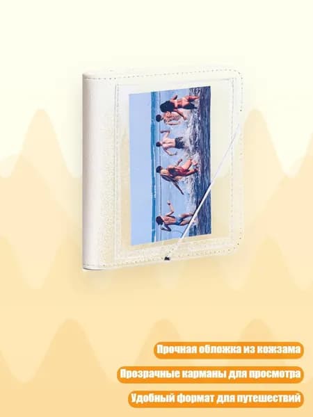 Фотоальбом для W210 Организация и отображение фотографий мгновений, Белый