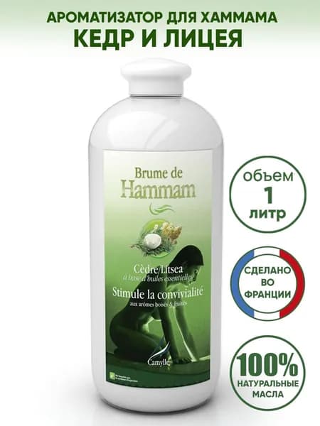 Camylle Ароматизатор для бани, 1000 мл