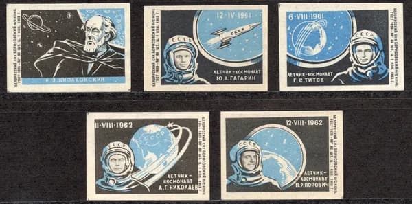 Спичечные этикетки СССР. 1963 год. Циолковский и космонавты. Борисовский спичечный комбинат.