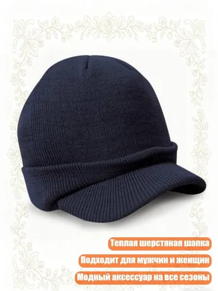 Головной убор форменный
