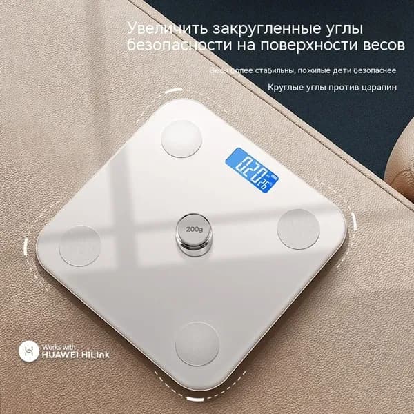 Напольные весы HUAWEI HiLinkB, нагрузка 150 кг