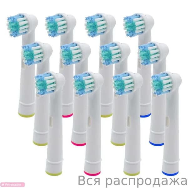 Brush Heads for Oral-B Electric tooth Brush Fit Advance Power/Pro Health/Triumph/3D Excel/Vitality Precision Clean-12 Поддержка