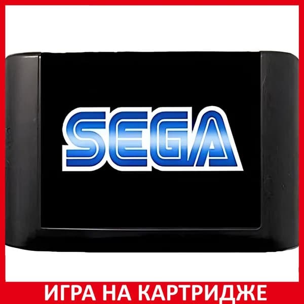 Игра Удар Грома (Thunder Blade) 16 bit Картридж для Sega