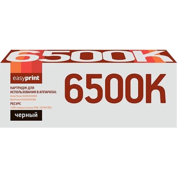 Картридж для лазерного принтера EasyPrint LX-6500B/Xerox 106R01604