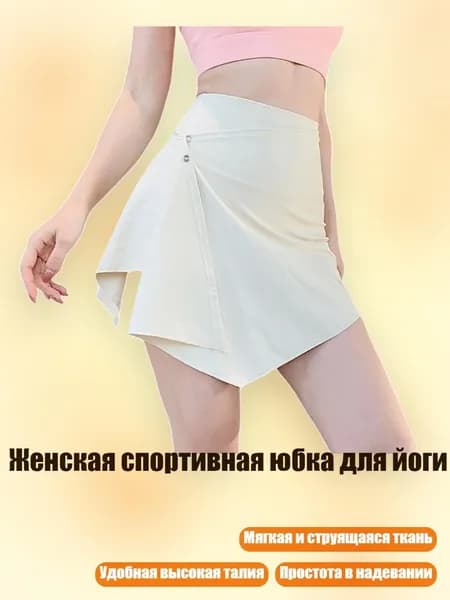 Утяжелители