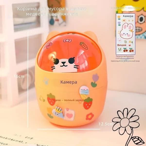 Корзина для бумаг 8032, 4 л, 1 шт