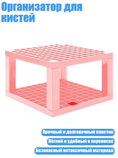 Держатель для мела