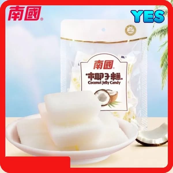 Бестселлер Nanguo Coconut Cake, кокосовое желе 200г от Хайнань Санья