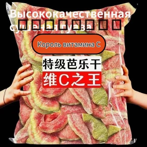 Красное сердце