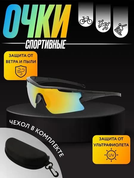 Дужки для очков
