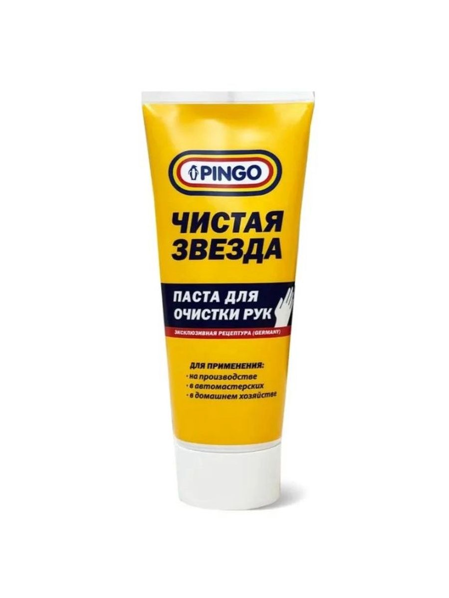 Паста для очистки рук Pingo Чистая Звезда от самых стойких загрязнений, 200мл.