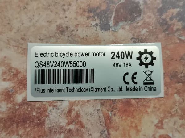 Наклейка для мотор колеса электровелосипеда (240w) 50x20 мм. Серебристый цвет