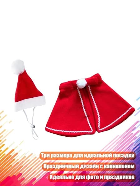 Рождественский костюм для кошек с капюшоном, мягкий, 3 размера, - L