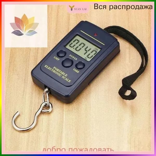 Эксклюзивный портативный электронный динамометр