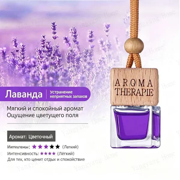 Маленькая бутылка с подвеской