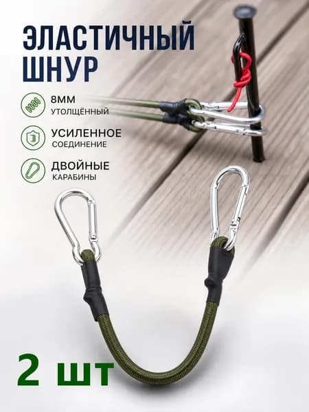 Ремень стяжной, 0.3 м, 1 шт.