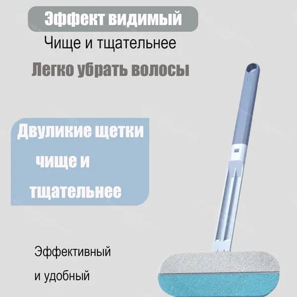 Щетка для одежды, обуви 1 шт