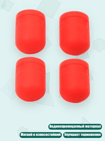 Велокосметика
