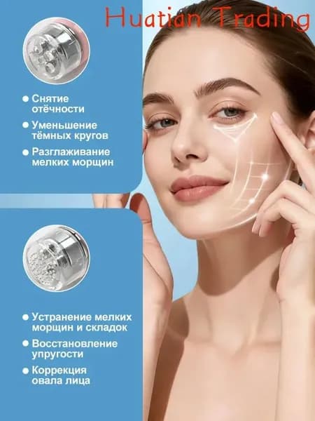 Массажер Для Глаз, Электрический Вибрационный Массаж Лица, Снятие Усталости И Морщин, Прибор Для Красоты Глаз