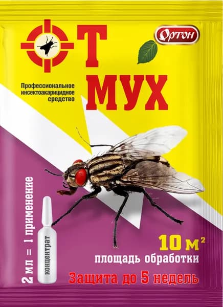 ОРТОН От мух (концентрат), амп. 2 мл.
