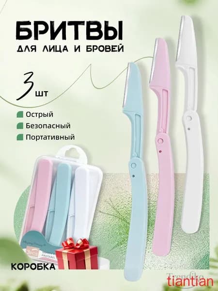 Триммер для волос VefHMtxPCqBJ6uyQ, кол-во насадок 1