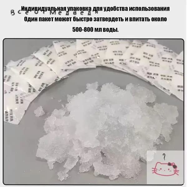 Отвердители для туалета / жидкий отвердитель / Коагулянт для мочи в походный переносной туалет, противоарома