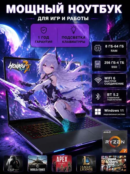 NICEBOOK 2700-18.5-r7 Игровой ноутбук 18.5", AMD Ryzen 7 2700U, RAM 32 ГБ, SSD 256 ГБ, AMD Radeon, Windows Pro, серый, Русская раскладка
