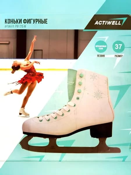 Коньки actiwell