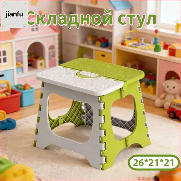 Скамья 26х21х21 см