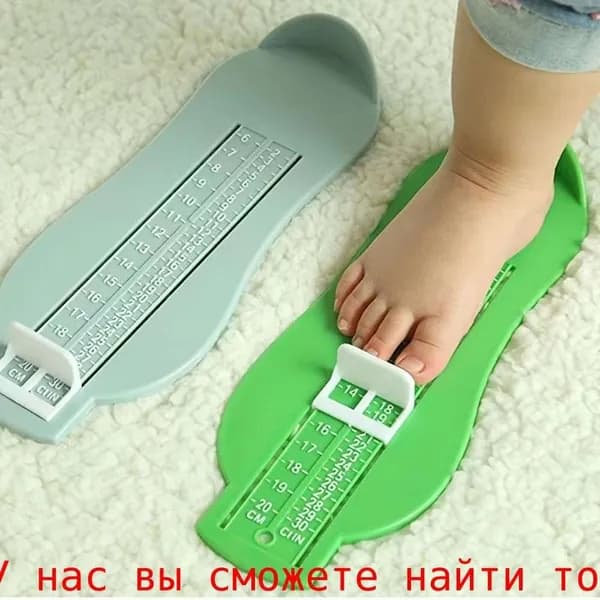 Измеритель стопы 1 шт