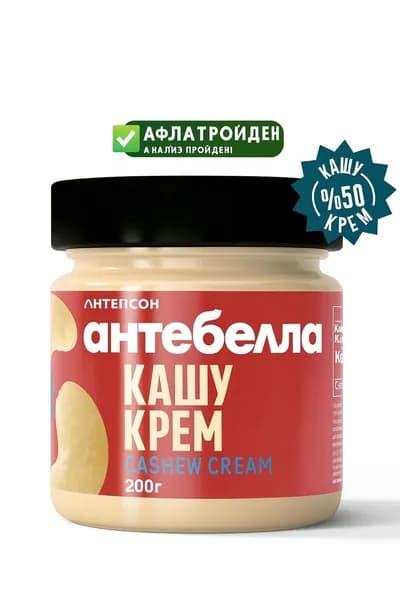 Kaju Кашью Крем 200 г Ореховая паста с кешью, питательная и натуральная