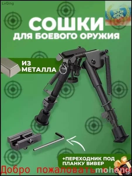 Медальоны, держатели для охотничьих трофеев
