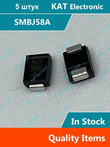 SMBJ58A SMBJ58AHE3 Код маркировки NG Диод TVS 5штук/партия