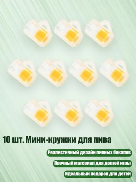 Украшение для бокалов, бутылок