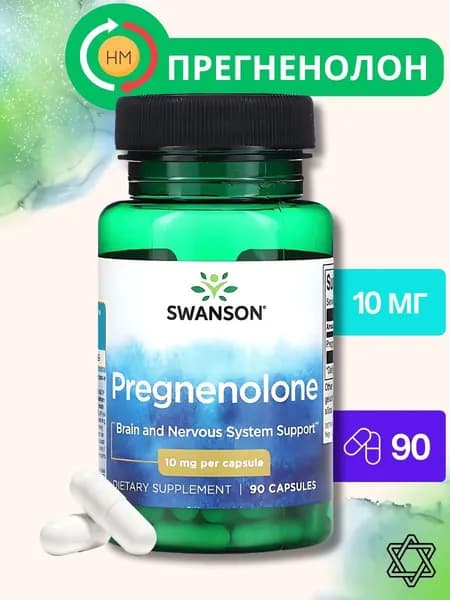 Swanson, Прегненолон 10 мг, 90 капсул